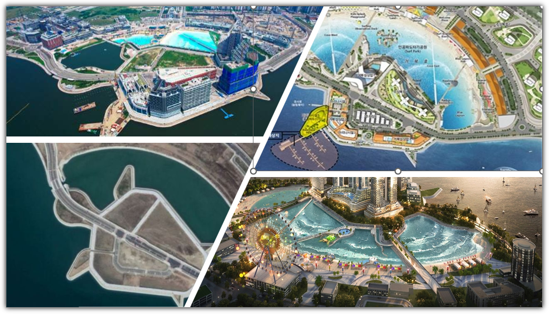 거북섬 및 웨이브파크