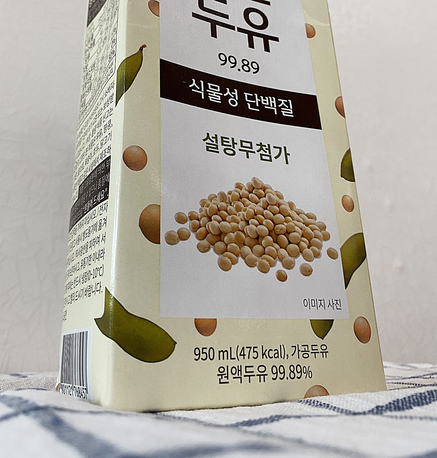매일 두유 99.89 950ml 설탕무첨가 표시