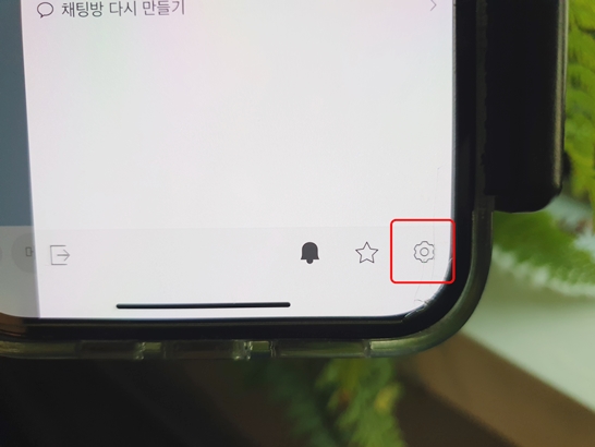 스마트폰-톱니바퀴