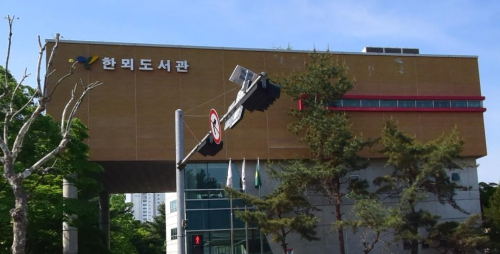 한뫼도서관 이미지