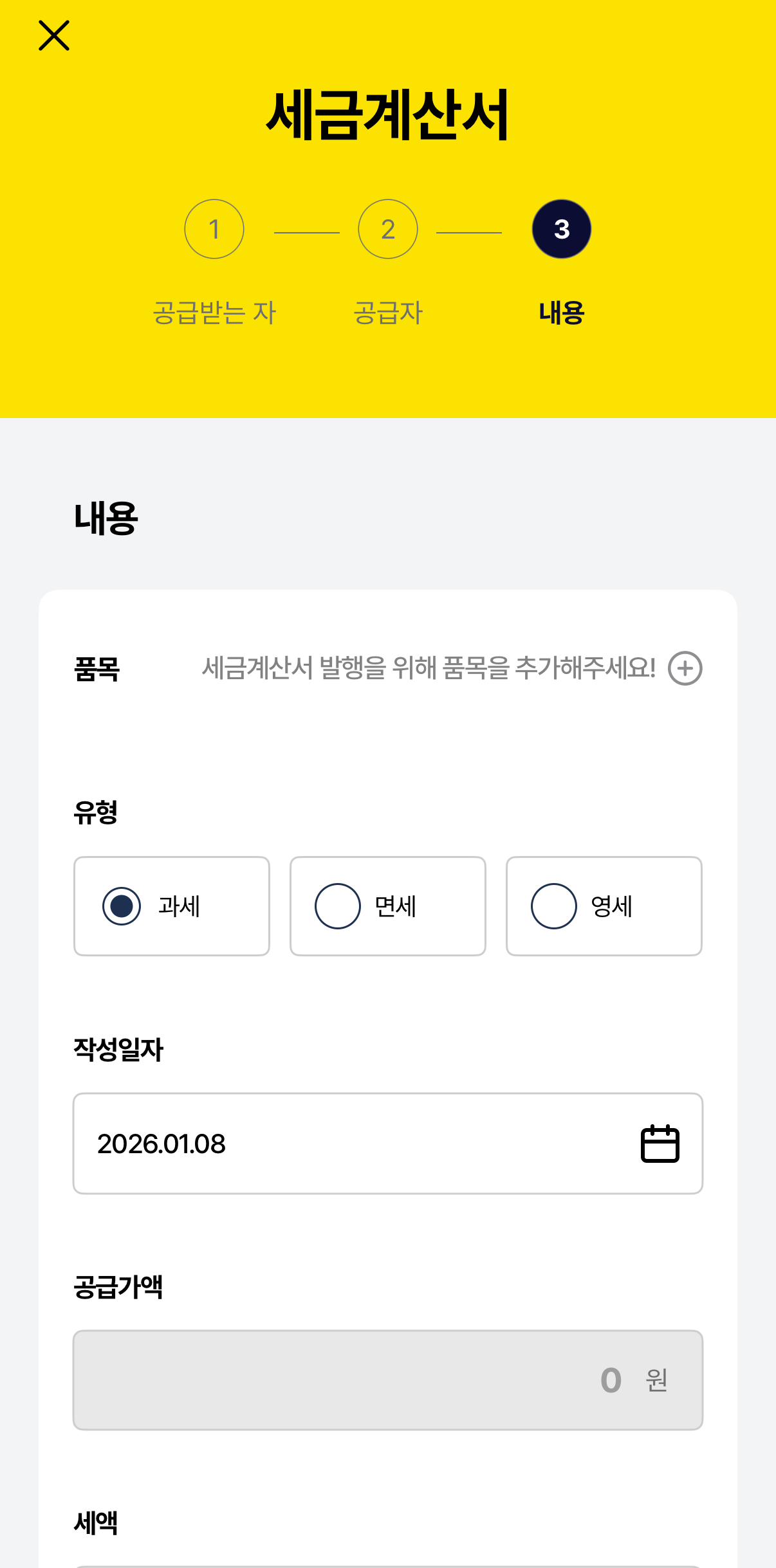 소상공인 경영관리 얼마