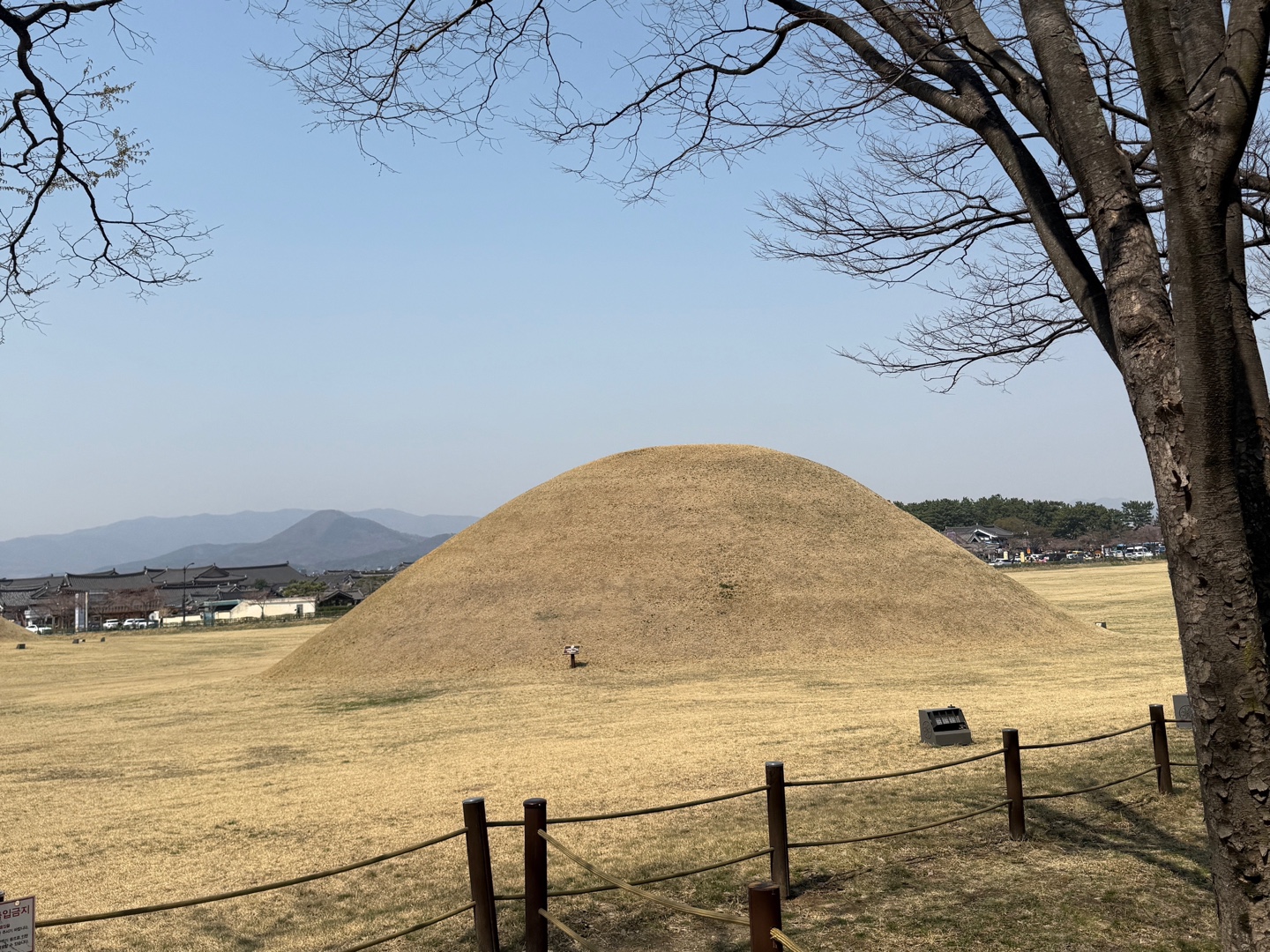 경주여행
