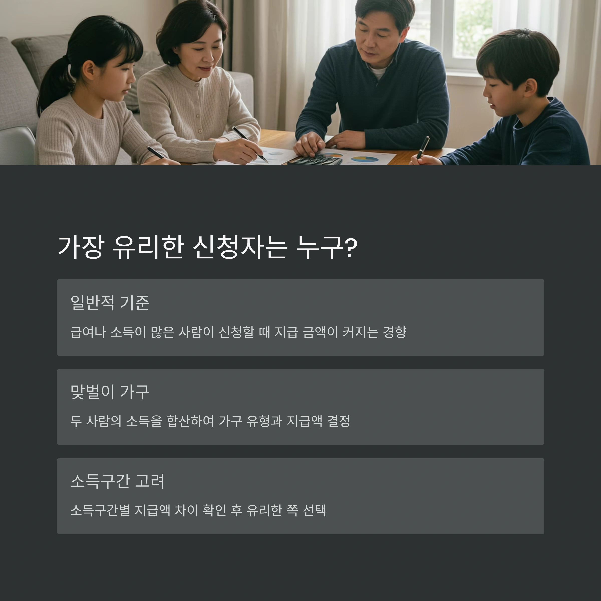"가족/
