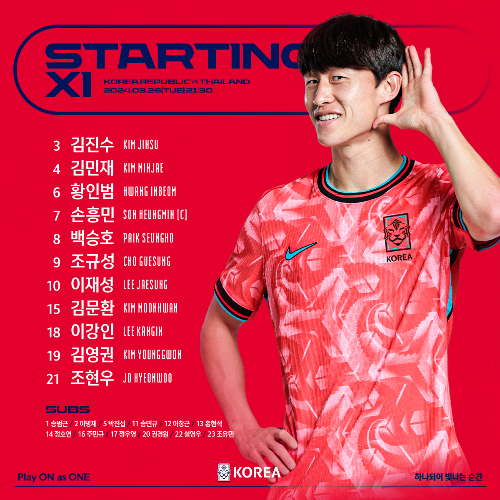 태국-축구-2차-경기-종료