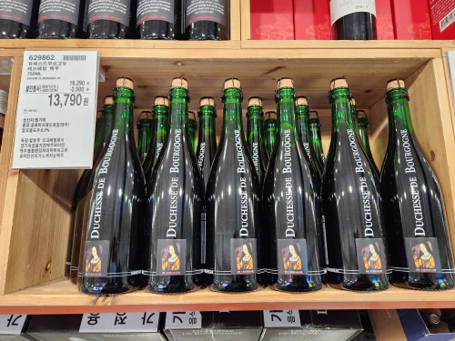 듀체스드부르고_뉴_레드에일