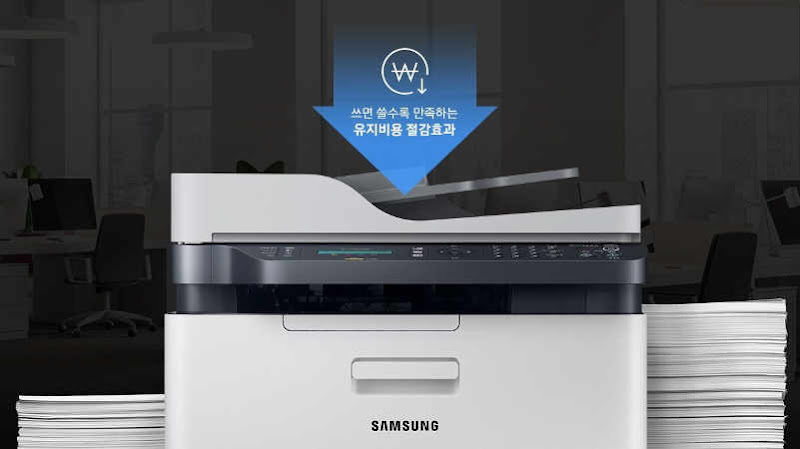 삼성 SL-C565FW 드라이버 다운로드