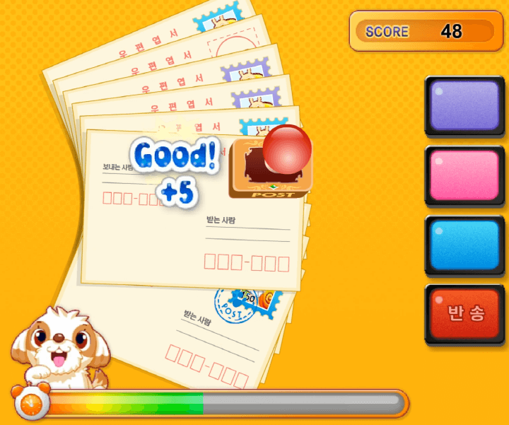 우편물에-직인을-바르게-찍고-점수를-획득하는-화면