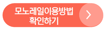 화담숲 벚꽃 축제 완벽 가이드: 예약, 주차, 모노레일 이용법, 포인트혜택까지