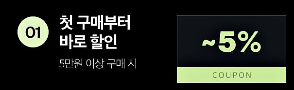 여에스더 유산균 할인