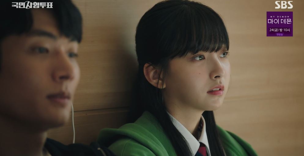 국민사형투표_11회