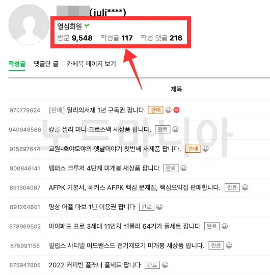 밀리의서재 구독권03