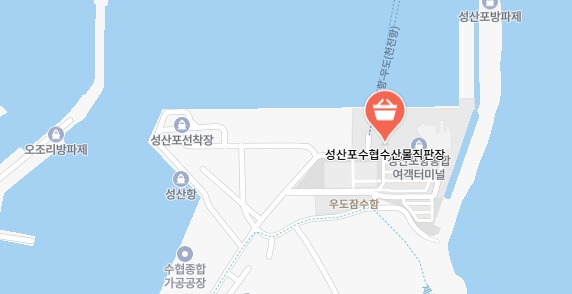 동네한바퀴-성산포-은갈치-어디