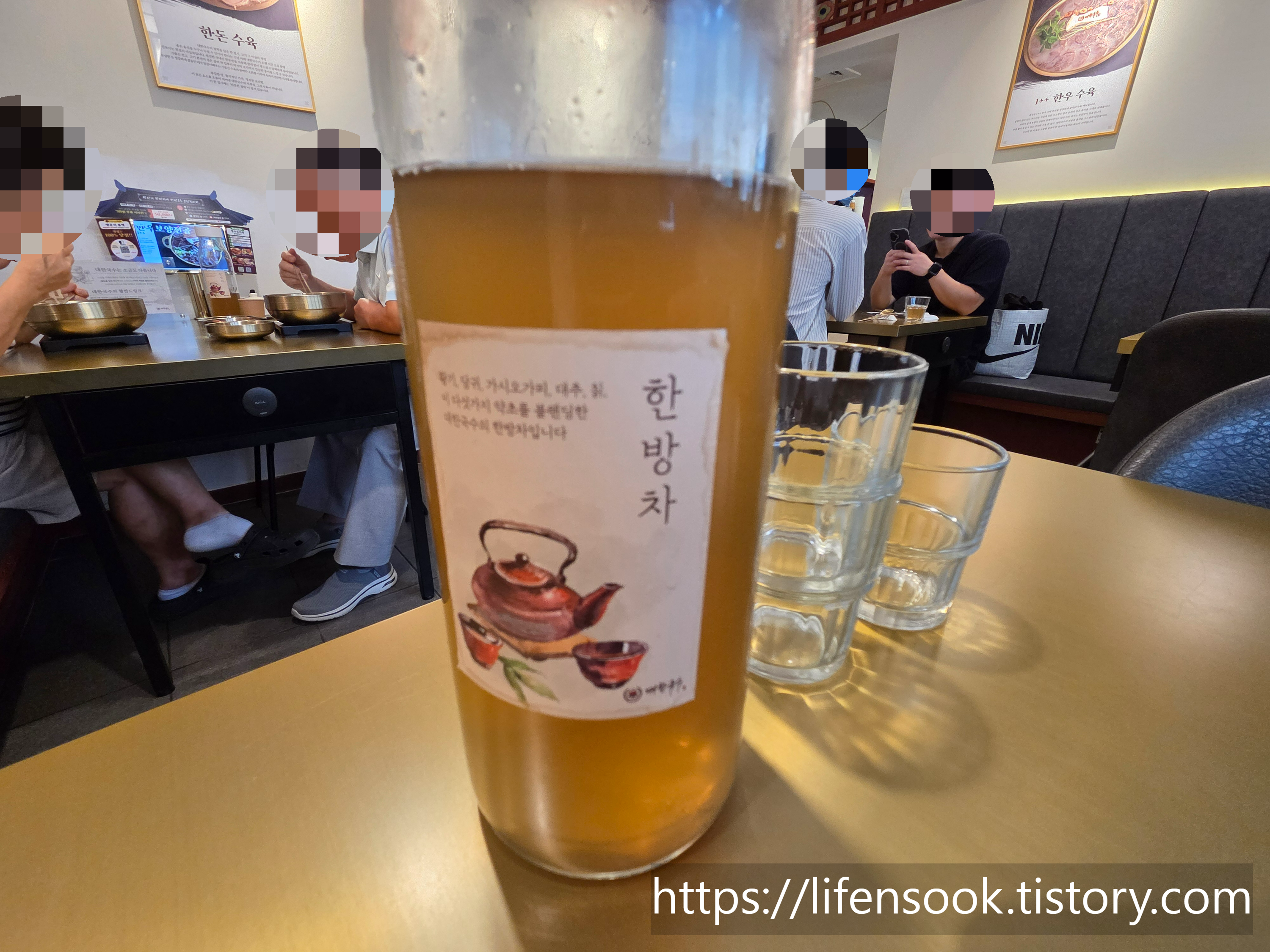 대한국수 강서화곡점 한방차