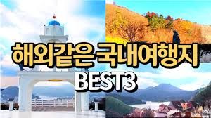 아로스 팝업