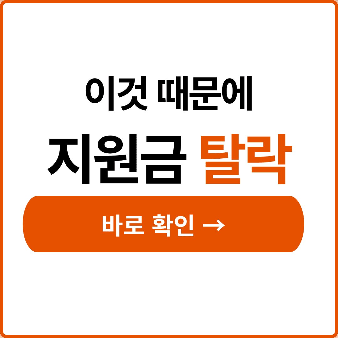 소상공인 냉난방기 교체