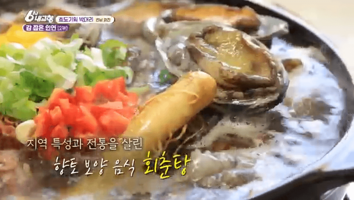 석문정 — 문어·전복·닭이 통째로 들어가는 회춘탕