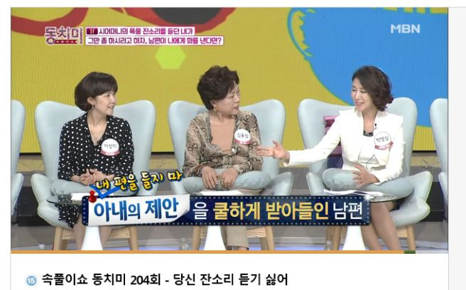 박영실 교수 직업