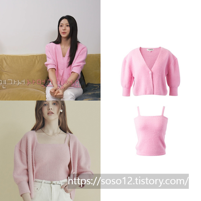 나혼자산다-설현-가디건-옷-패션