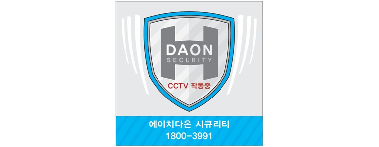 서울 동작구 cctv