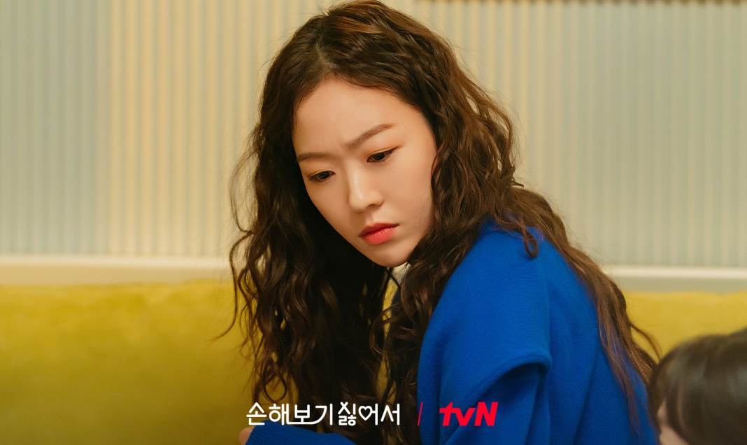 손해보기 싫어서 재방송 편성표