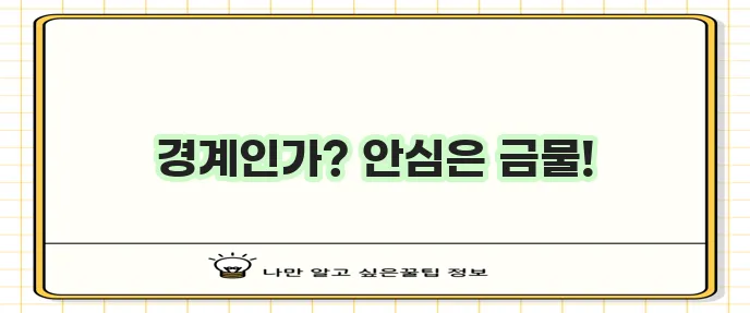공복혈당 110 그것은 무엇일까요?
