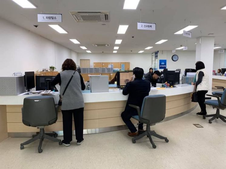 용인시 조기폐차 보조금 신청하러 가기