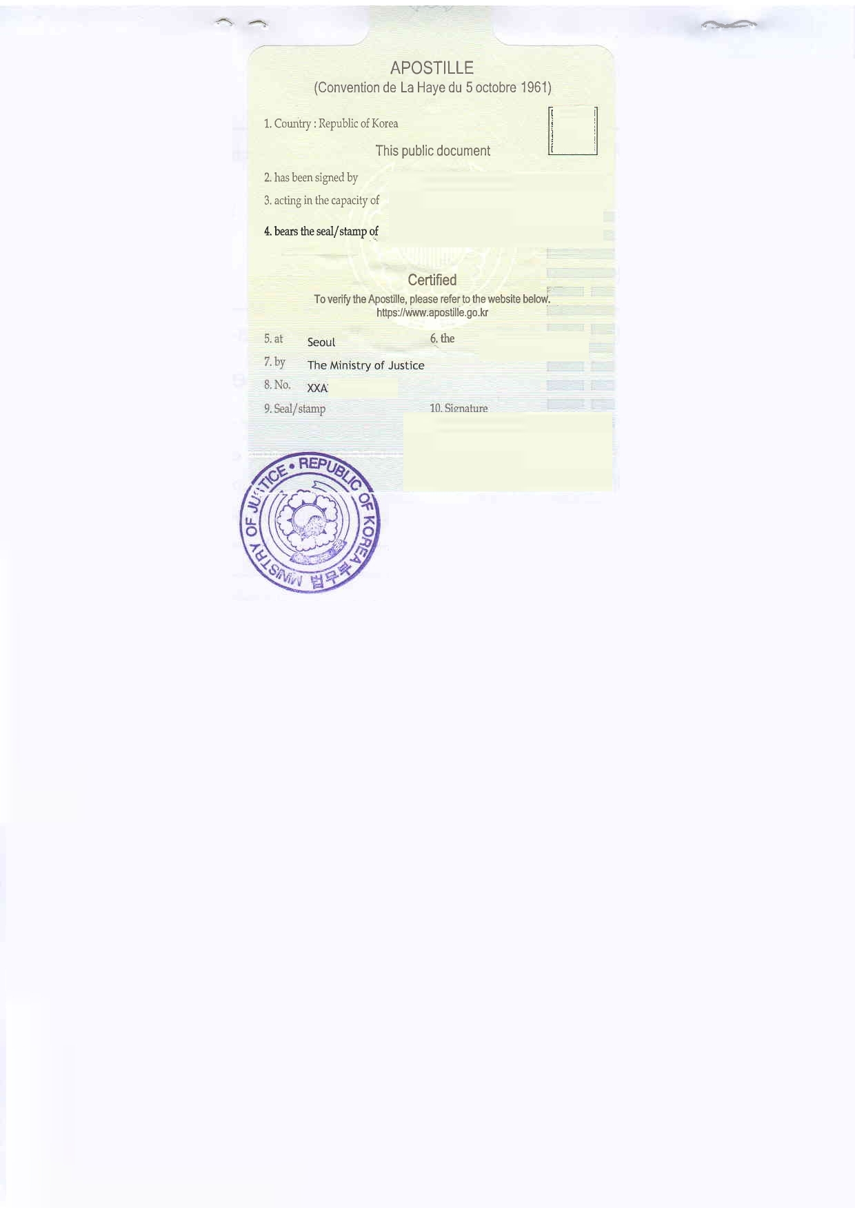 아포스티유인증