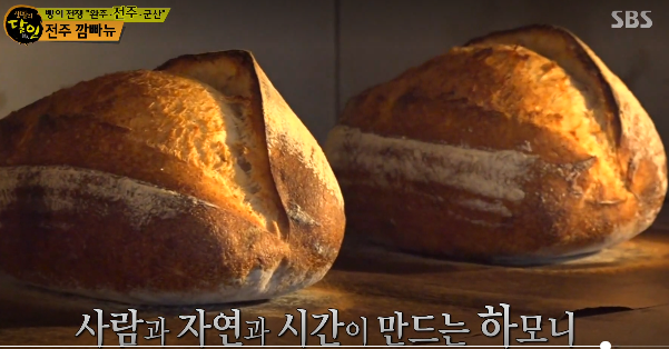 라스트쿠프 대표메뉴