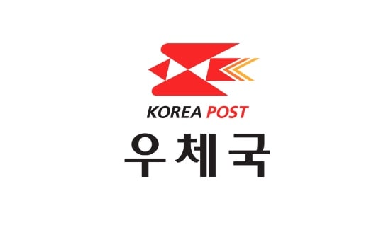 우체국-등기우편-수취인-배달장소-도착지-변경서비스