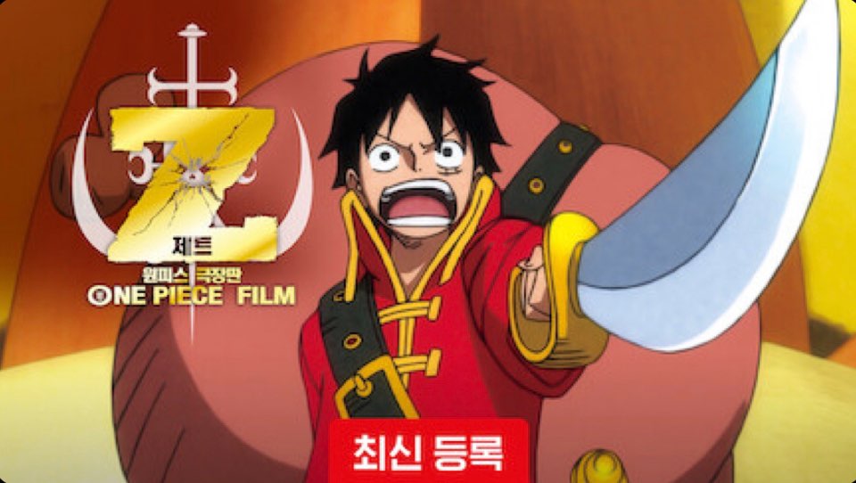 넷플릭스 영화 추천