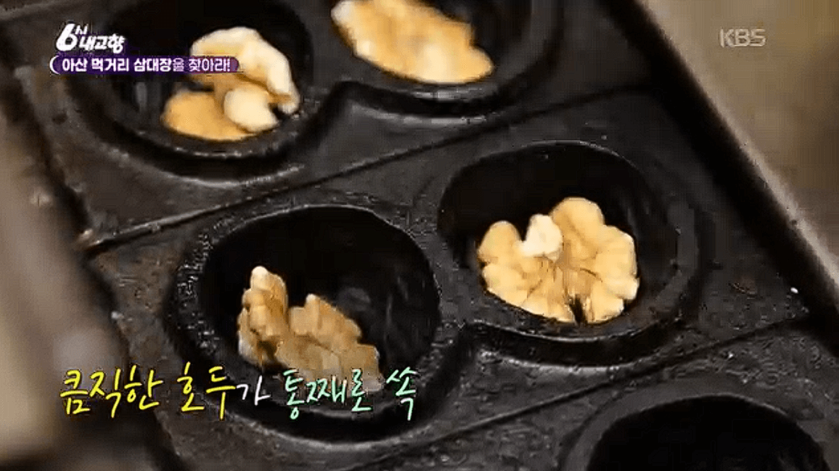 충남 아산 보리 호두과자 장어구이 한우식당 택배 연락처 위치 정보