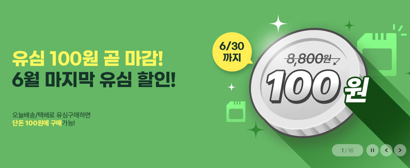 LG U+ 알뜰폰 요금제 가입 방법