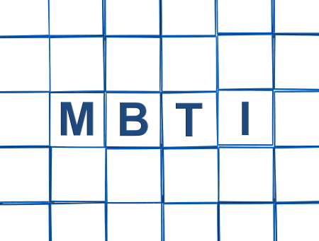MBTI무로검사