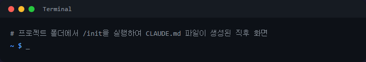 Claude Code 자주 쓰는 명령어 모음과 사용법
