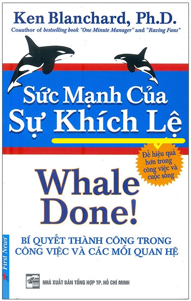 칭찬은 고래도 춤추게 한다 책 커버