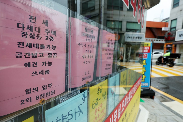 주택임대차 계약 신고제