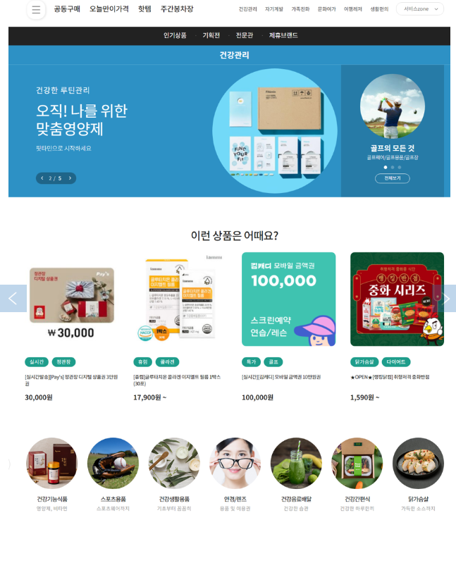 청년 복지포인트 신청방법, 경기도(2024)