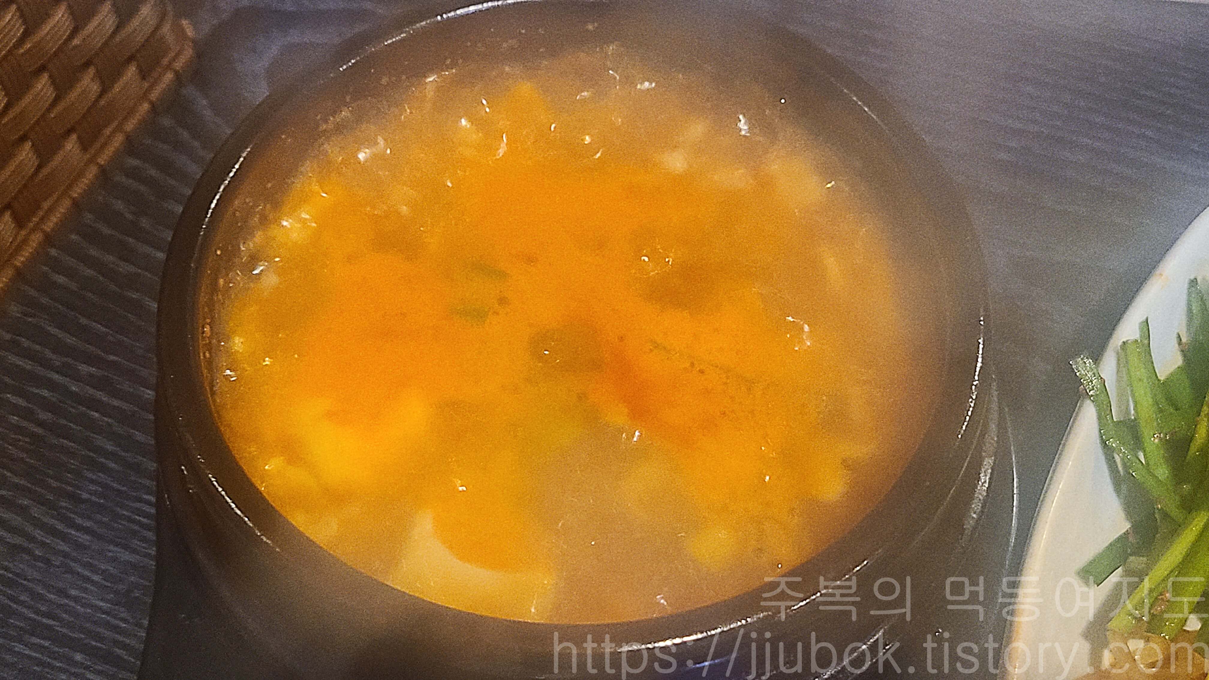 유가네알찬소곱창-순두부찌개