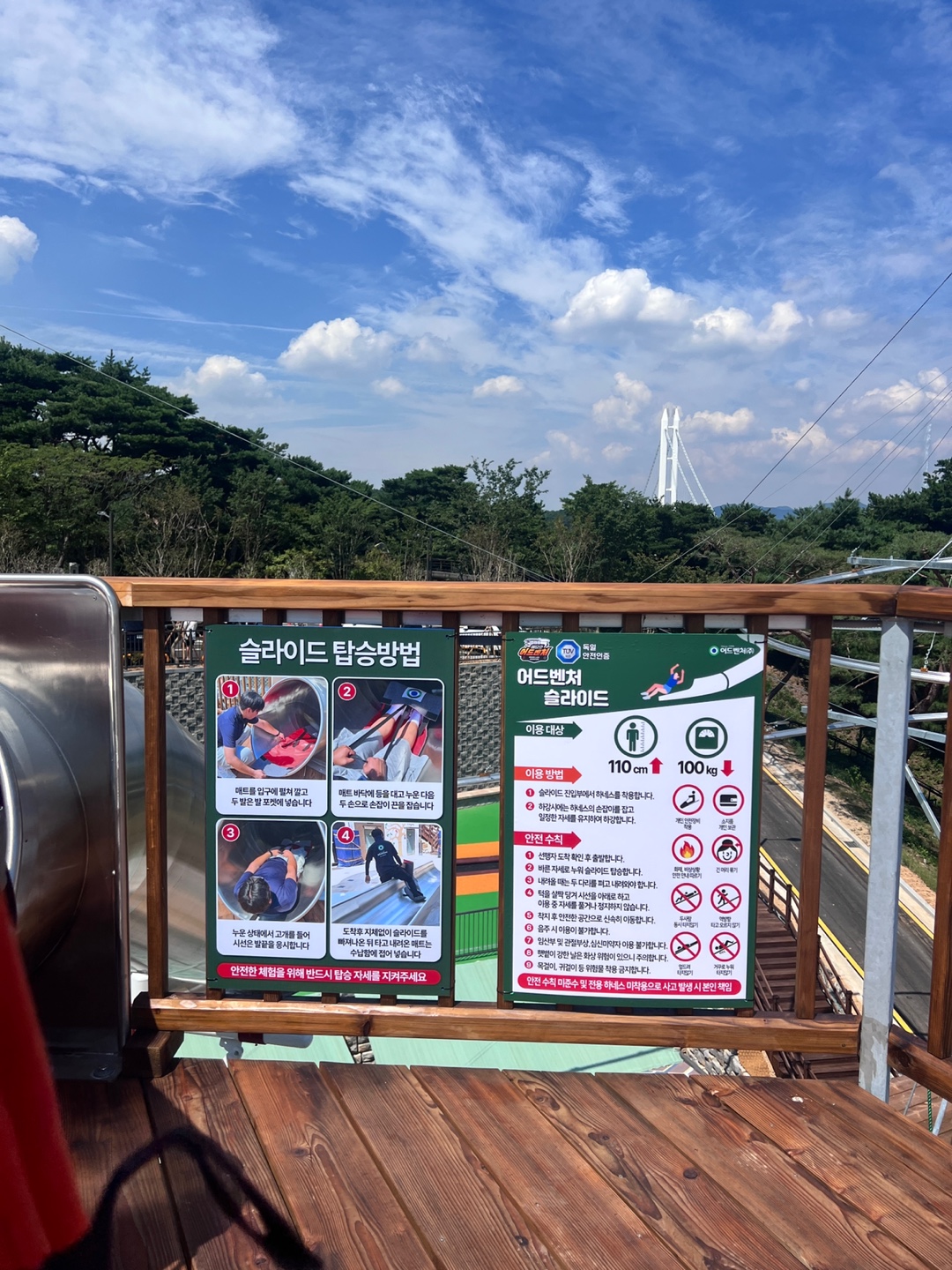 예당호어드벤처, 예산어죽, 예산시장맛집,예산시장, 충남예산맛집, 충남예산가볼만한곳, 예산 모노레일, 예당출렁다리, 가족여행추천, 예당롤러코스터