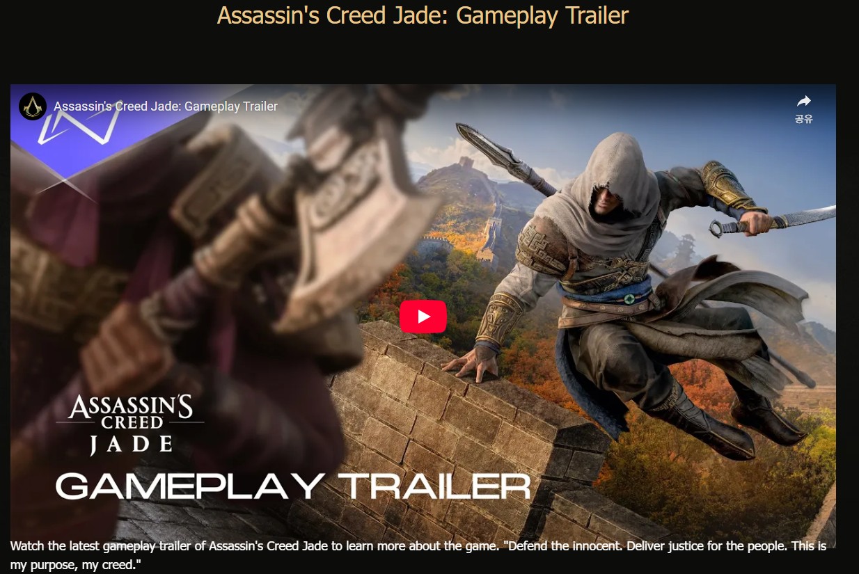 게임 스크린 샷 이미지