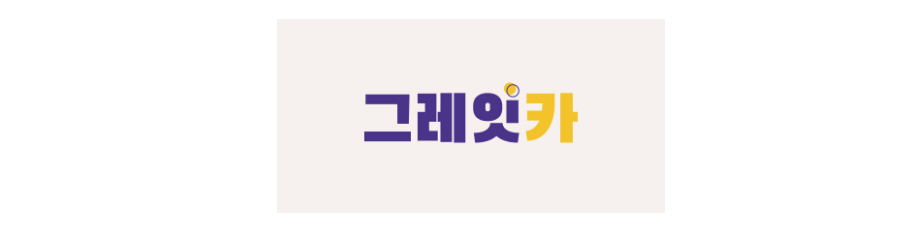 장기렌터카 가격비교