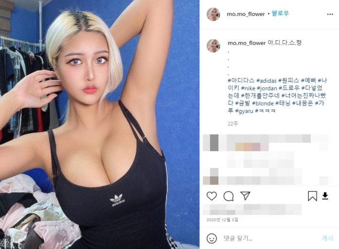 줄리엔 강 전여친