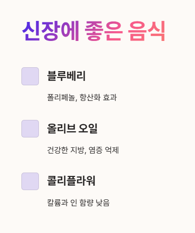 신장에 좋은 음식 BEST 6: 블루베리&amp;#44; 올리브오일&amp;#44; 콜리플라워
