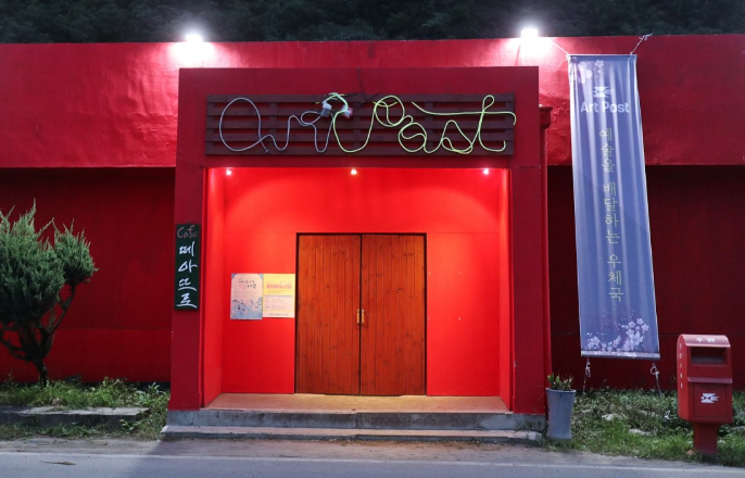 만종리 대학로극장