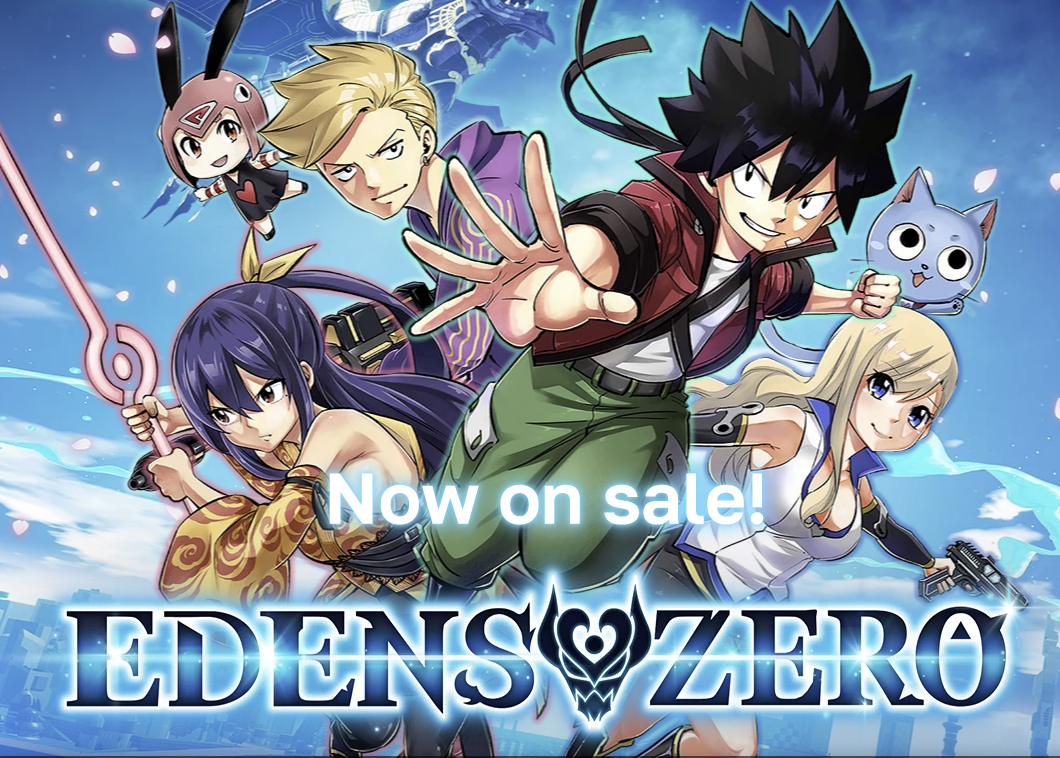 에덴즈 제로