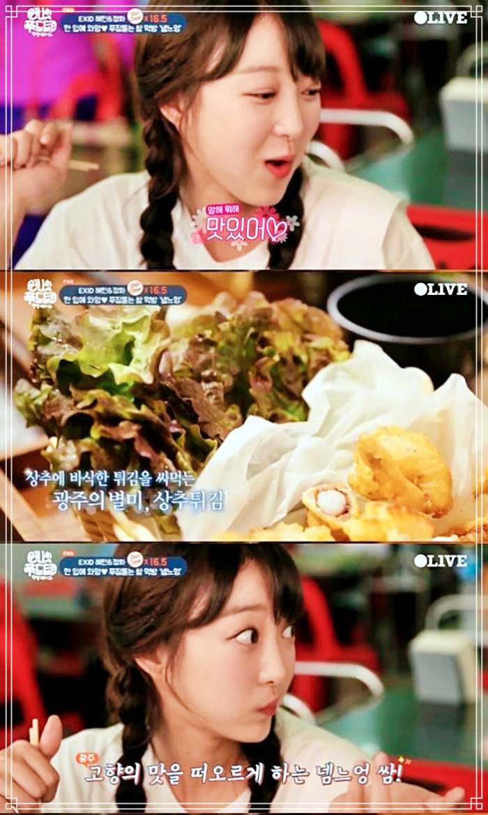 1913 광주 송정역 시장 맛집 고구마, 당근, 오징어 넣은 튀김, 청양고추 양념장, 상추쌈