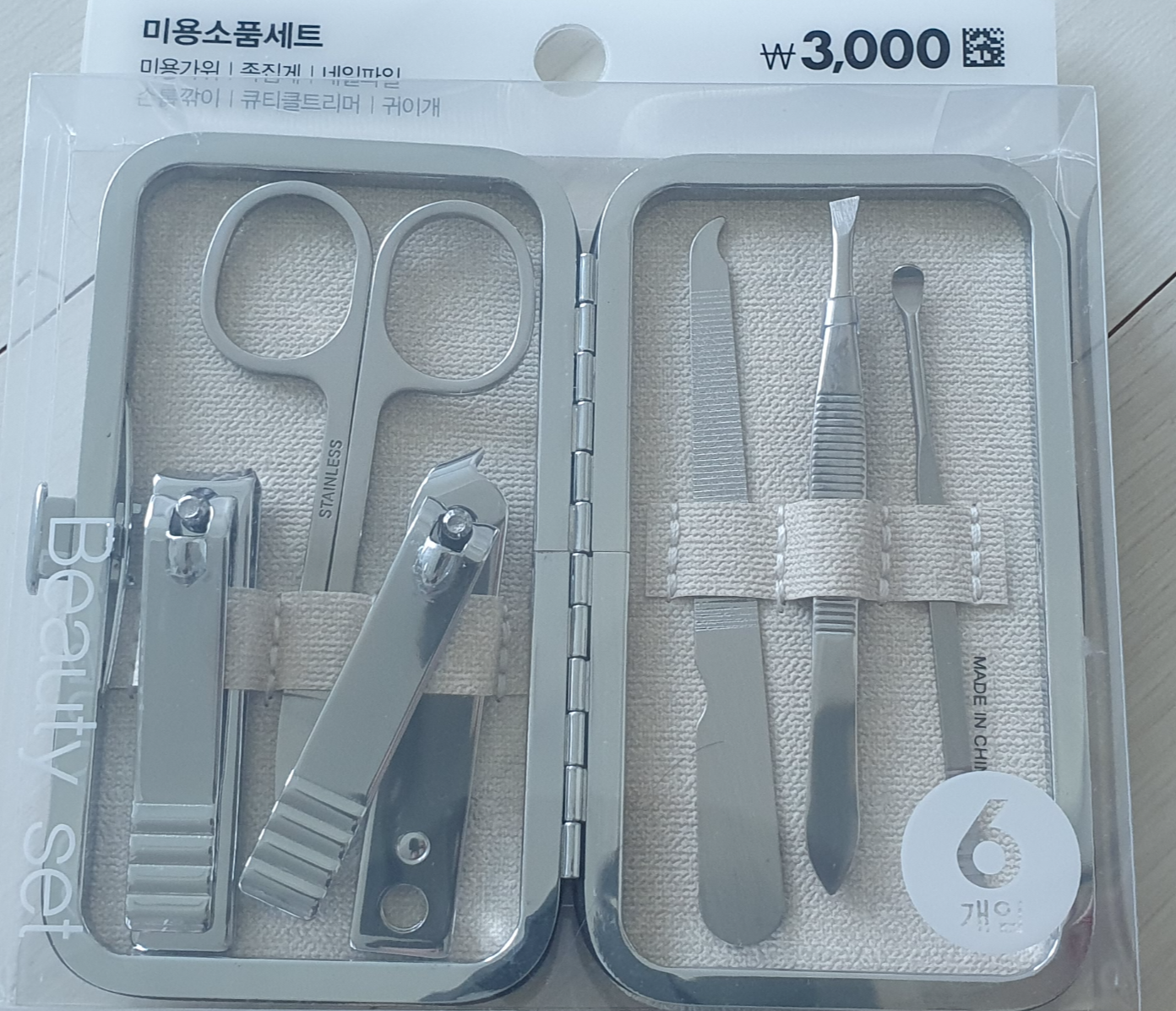 다이소에서 살 수 있는 해외여행 준비물6