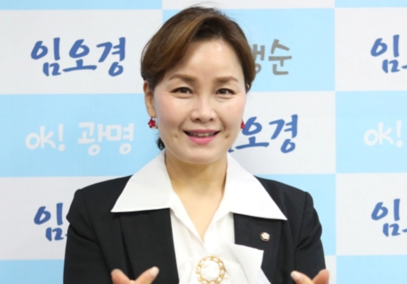 임오경 국회의원 프로필 나이 고향 학력 핸드볼 재산 &amp;#124; 총선 광명갑 후보군 정리