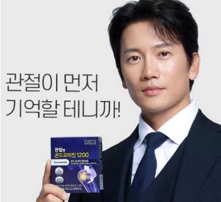 콘드로이친 1200mg