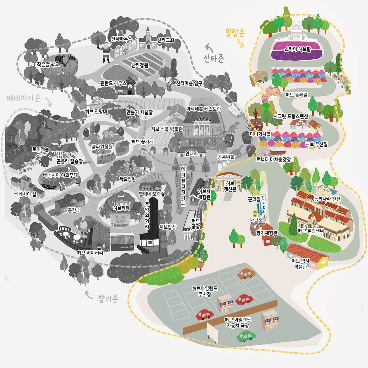 허브아일랜드 허브존